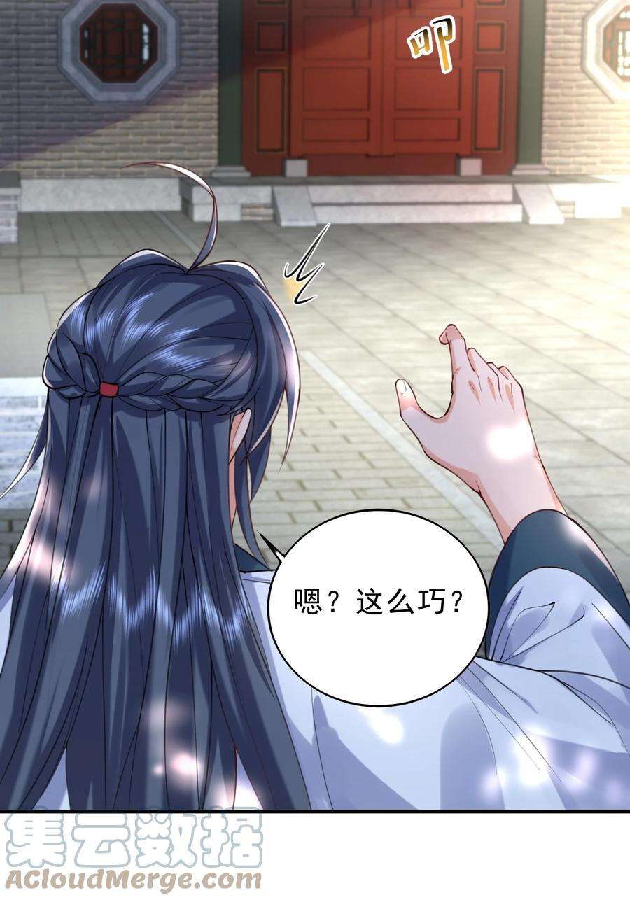 我什么时候无敌了030 我很强？