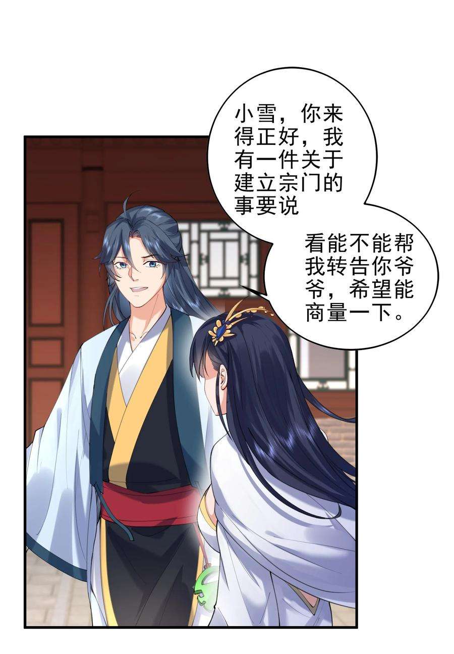 我什么时候无敌了030 我很强？