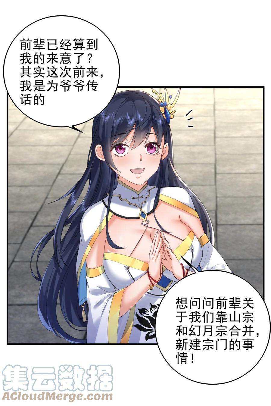 我什么时候无敌了030 我很强？