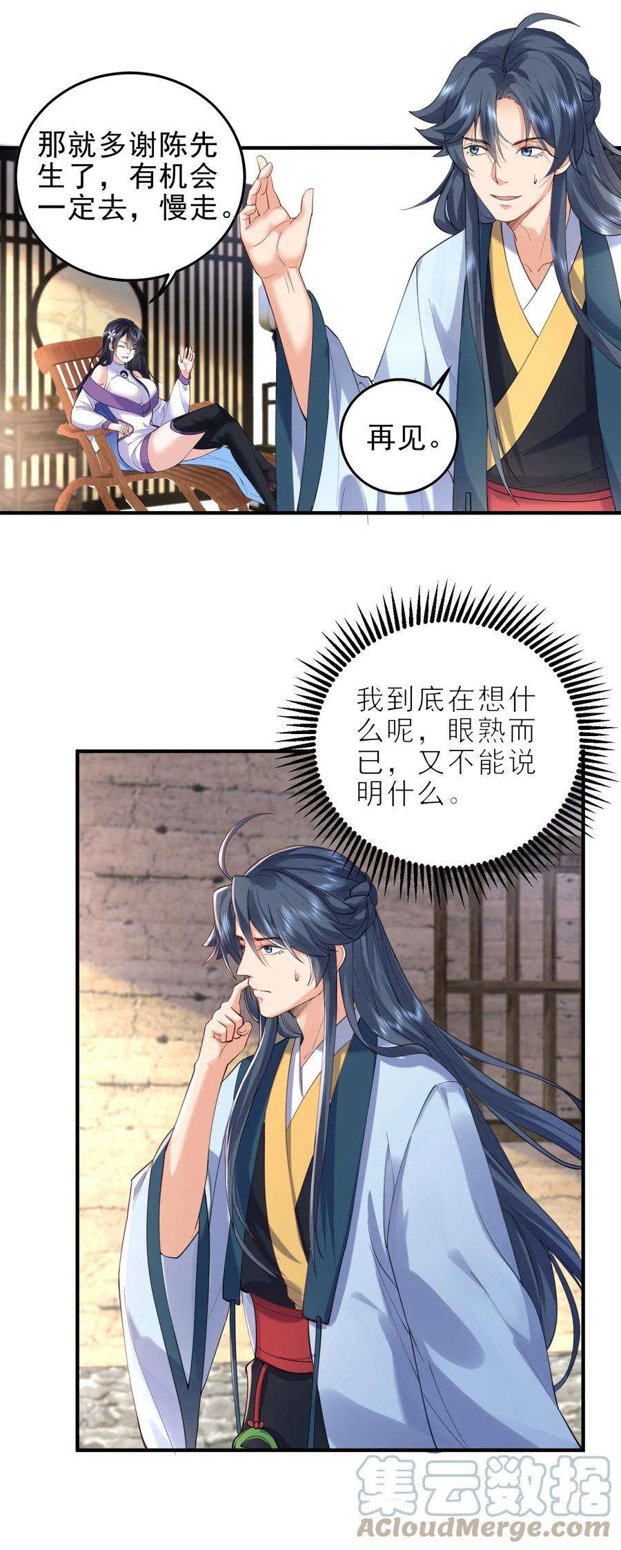 我什么时候无敌了030 我很强？