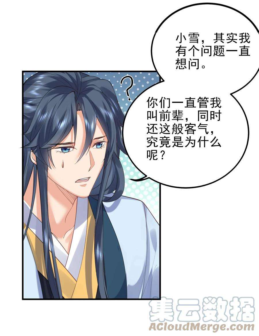 我什么时候无敌了030 我很强？