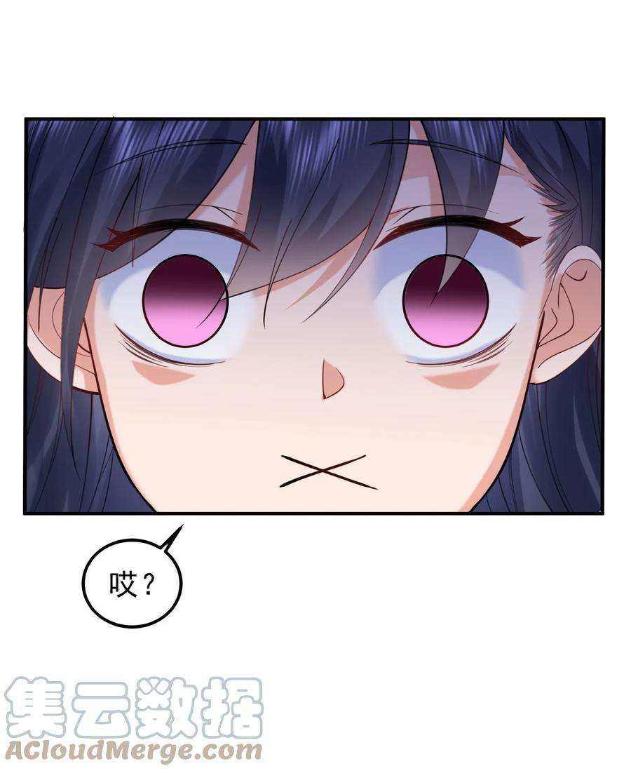 我什么时候无敌了030 我很强？