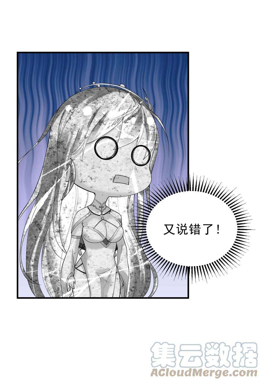 我什么时候无敌了030 我很强？