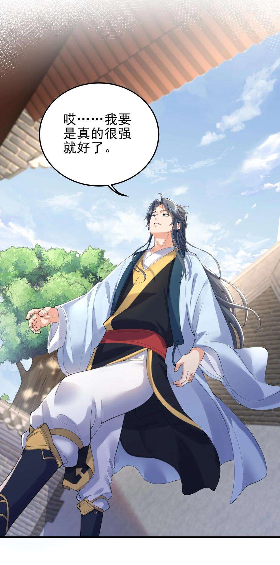 我什么时候无敌了030 我很强？