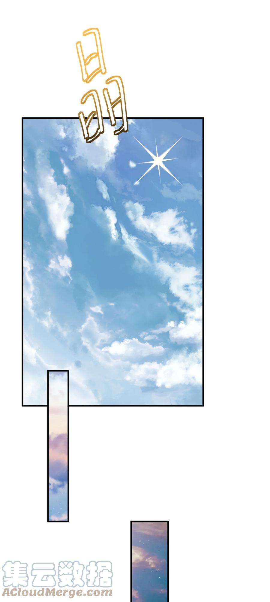 我什么时候无敌了030 我很强？