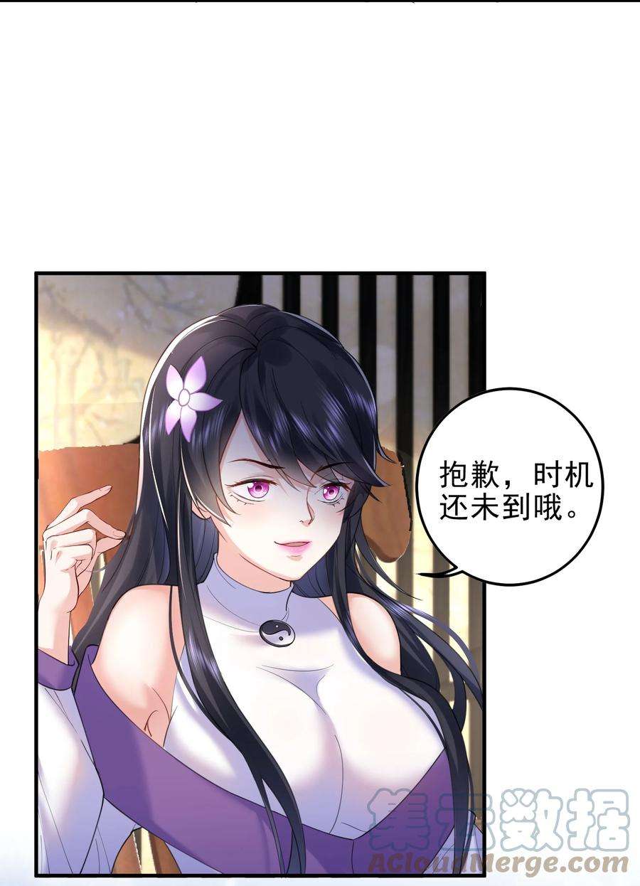 我什么时候无敌了030 我很强？