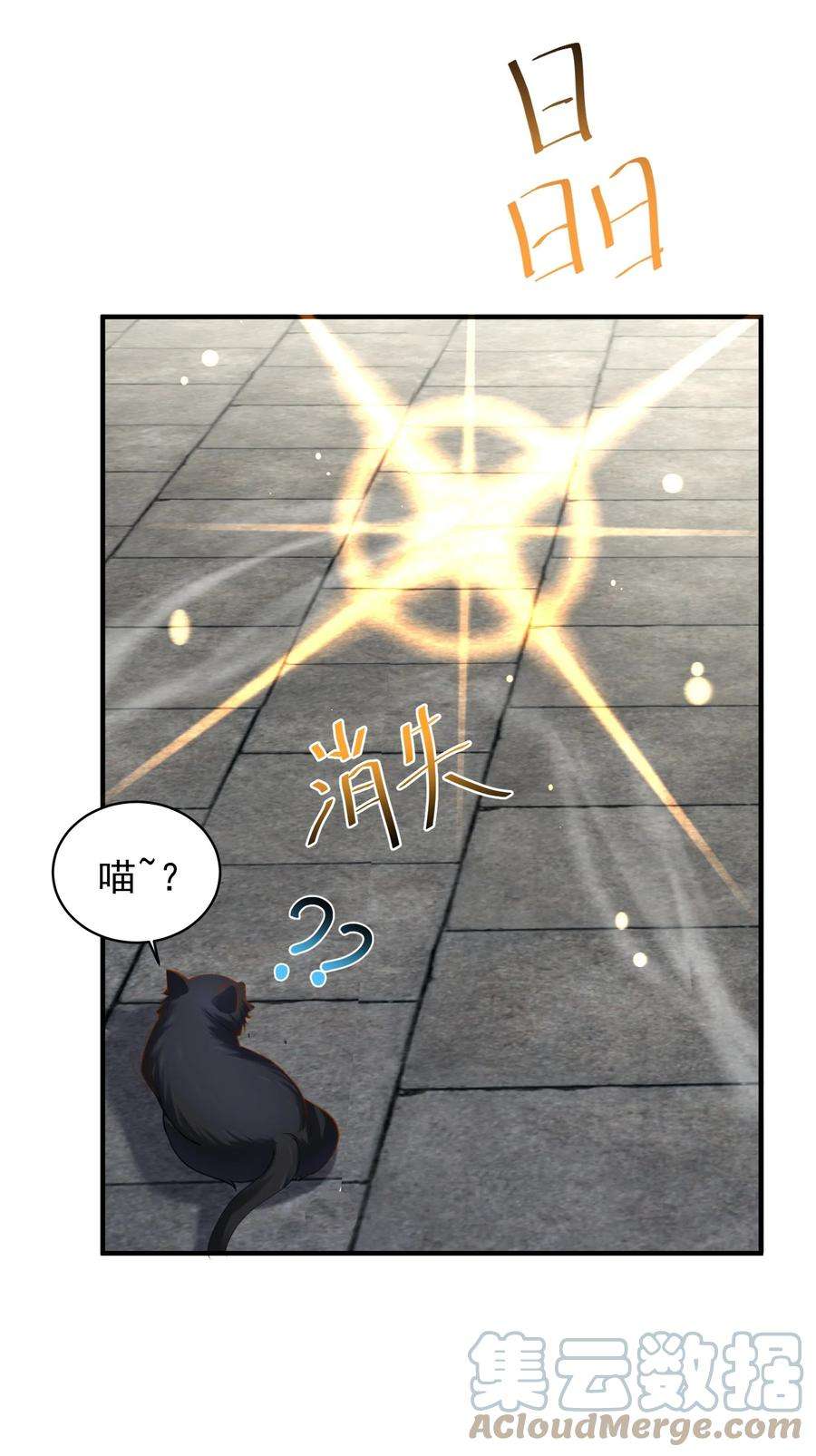 我什么时候无敌了030 我很强？