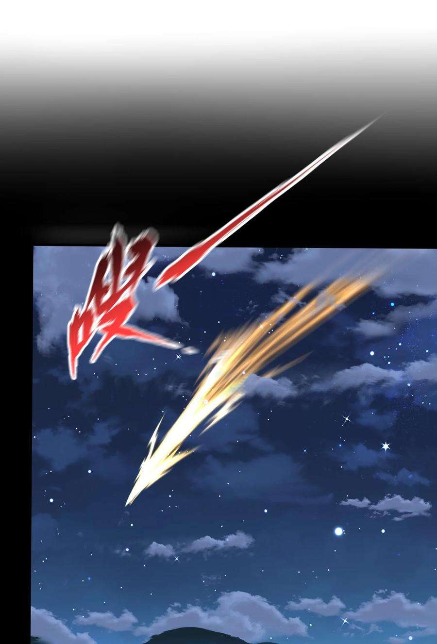 我什么时候无敌了031 千羽帝国