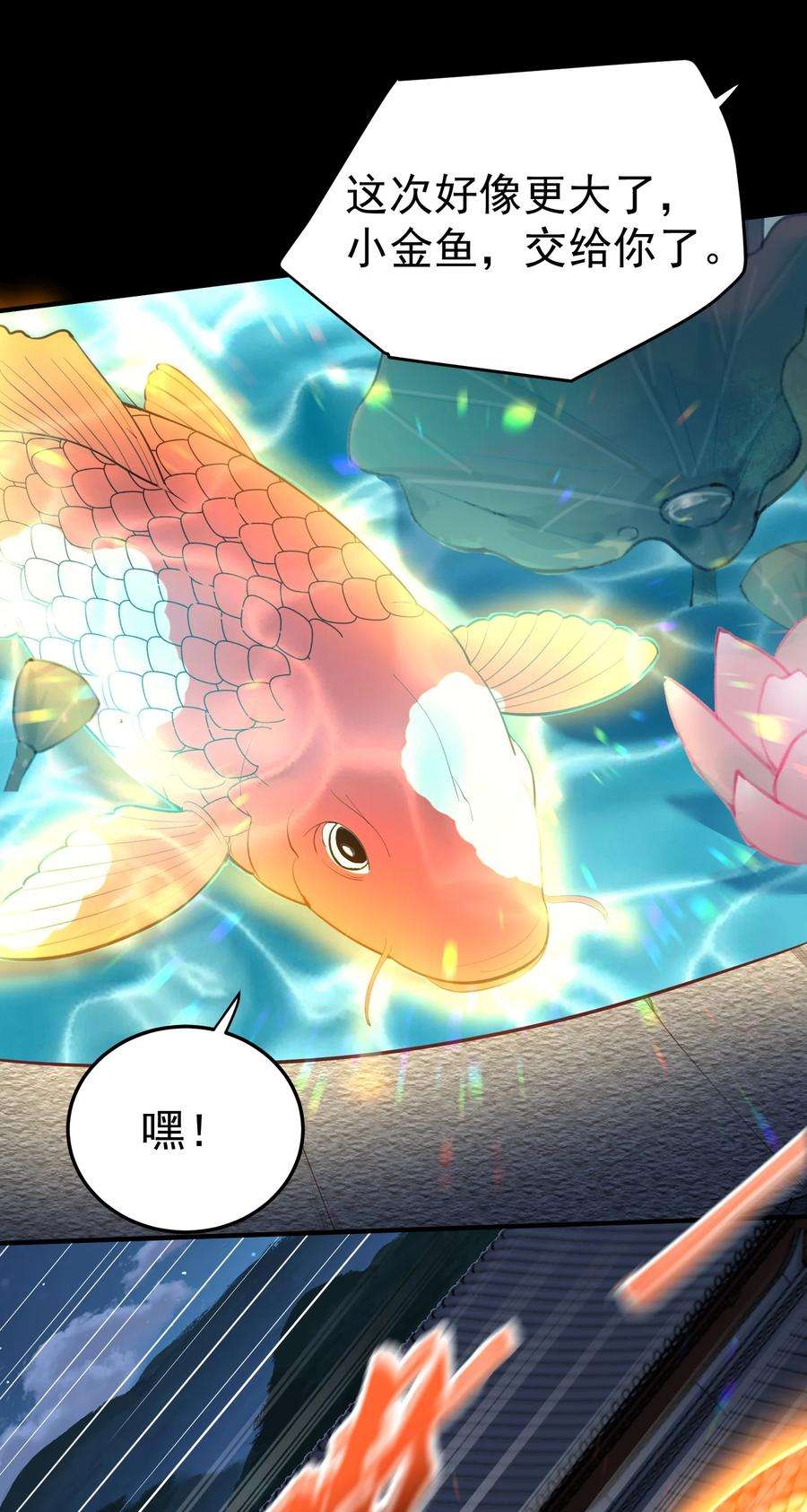 我什么时候无敌了031 千羽帝国