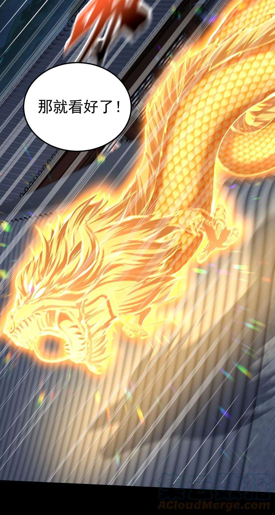 我什么时候无敌了031 千羽帝国