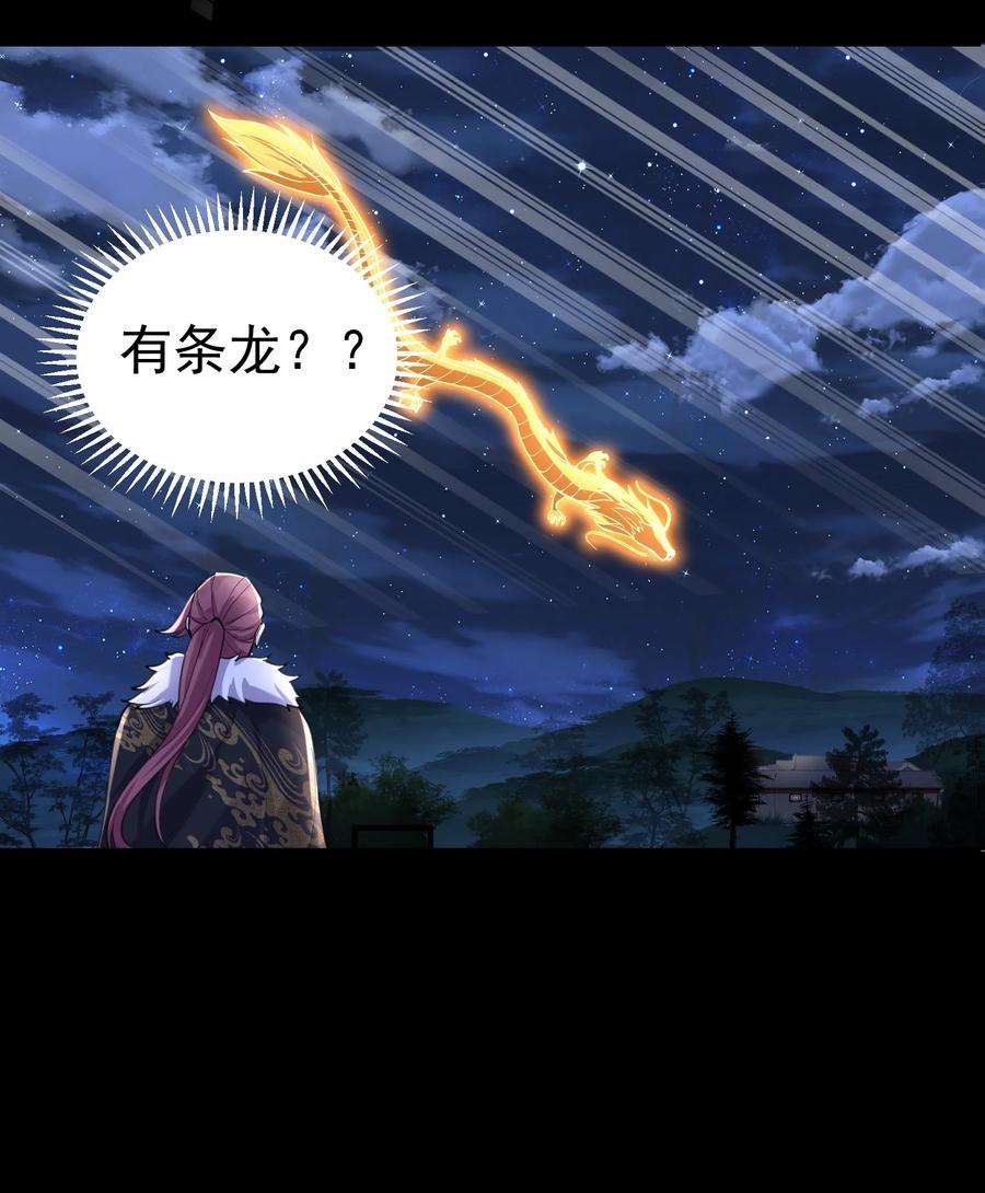 我什么时候无敌了031 千羽帝国