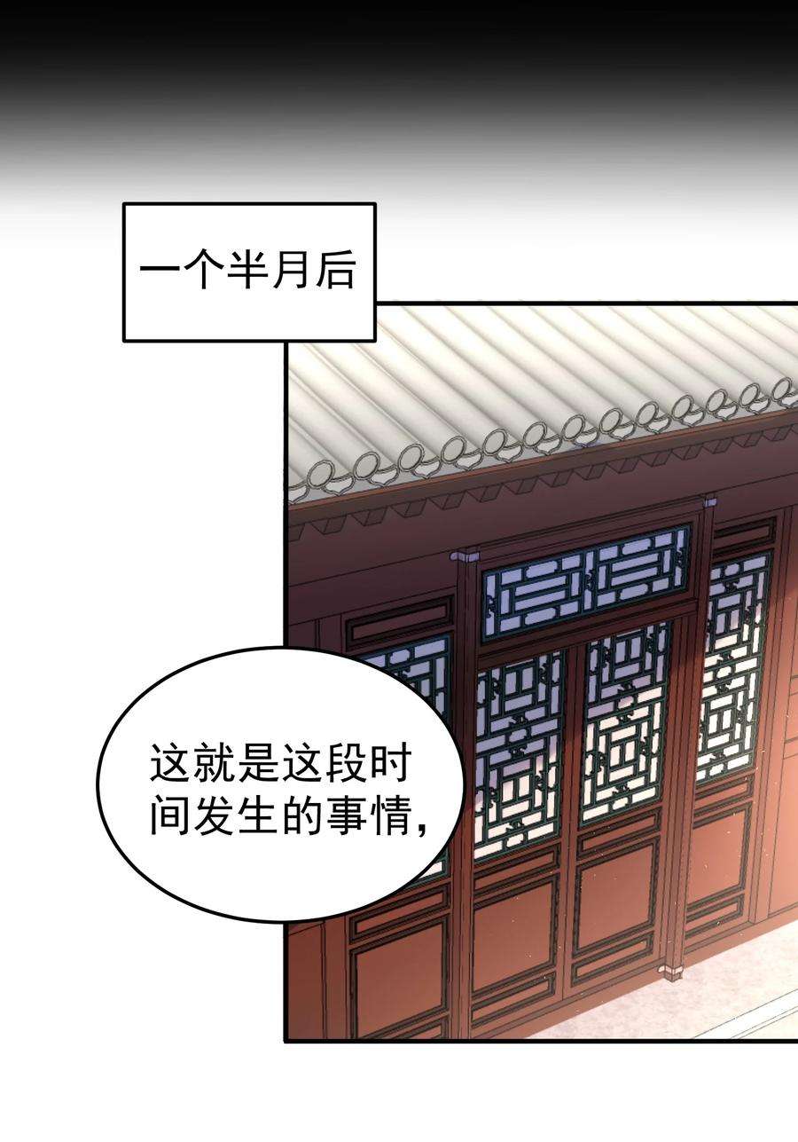 我什么时候无敌了031 千羽帝国