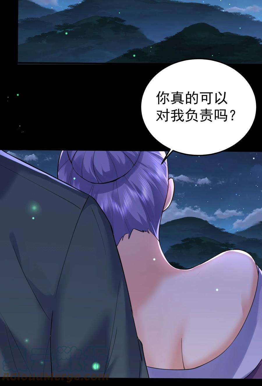 我什么时候无敌了031 千羽帝国