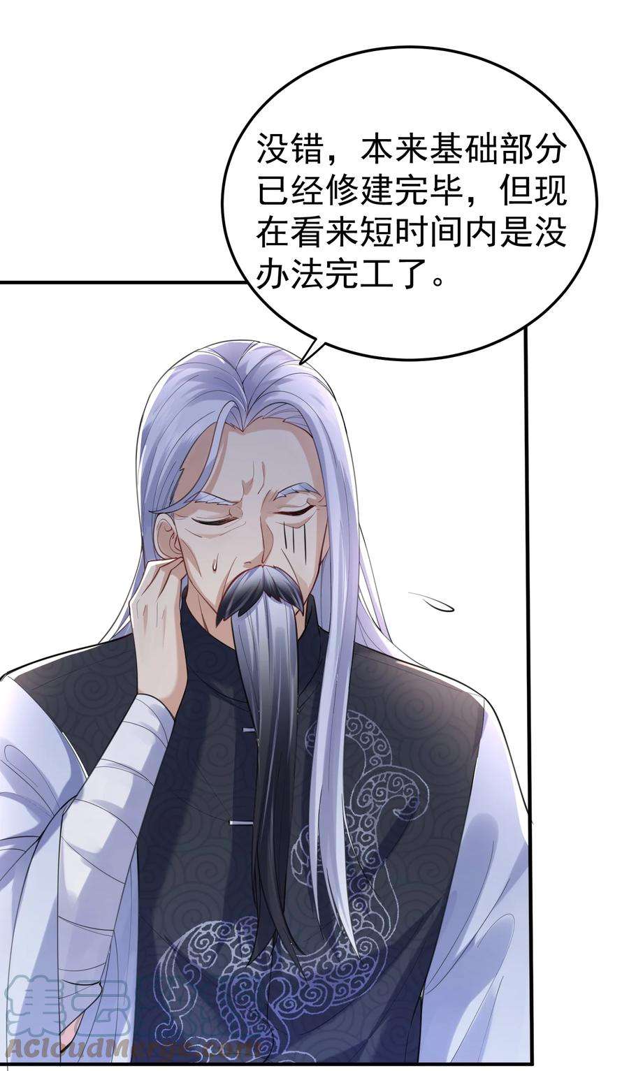 我什么时候无敌了031 千羽帝国