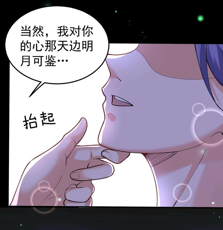 我什么时候无敌了031 千羽帝国