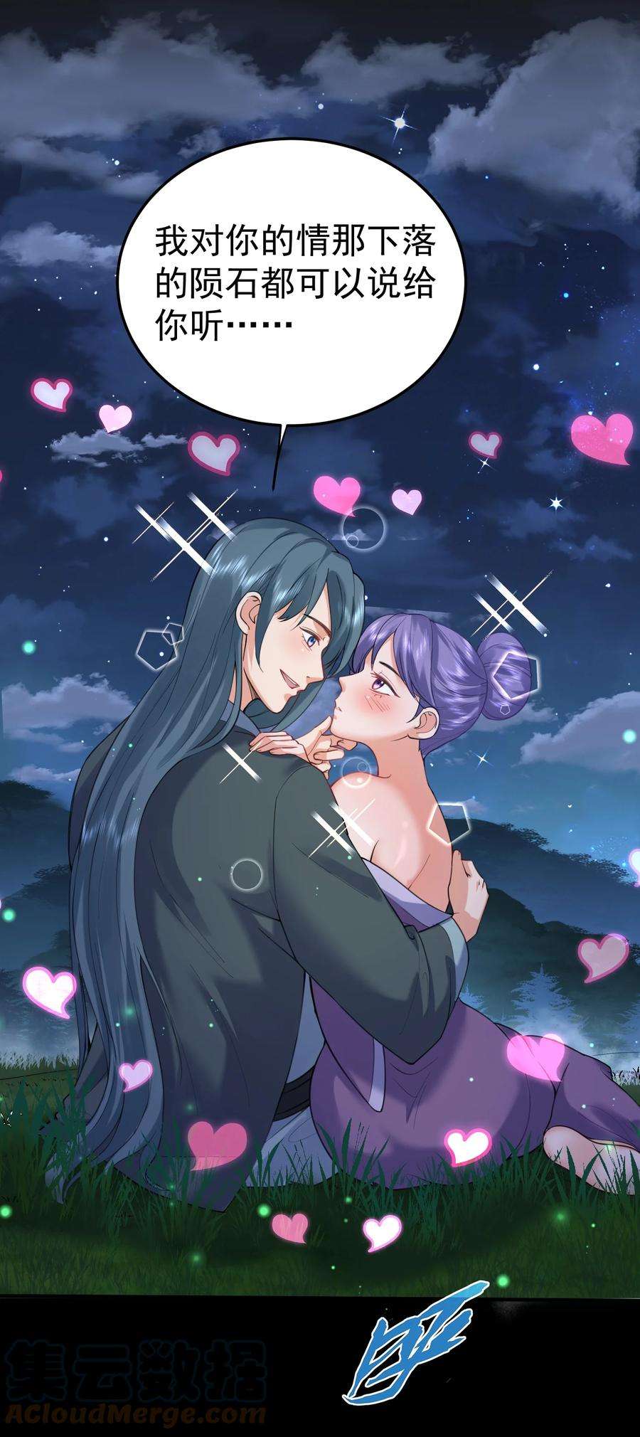 我什么时候无敌了031 千羽帝国