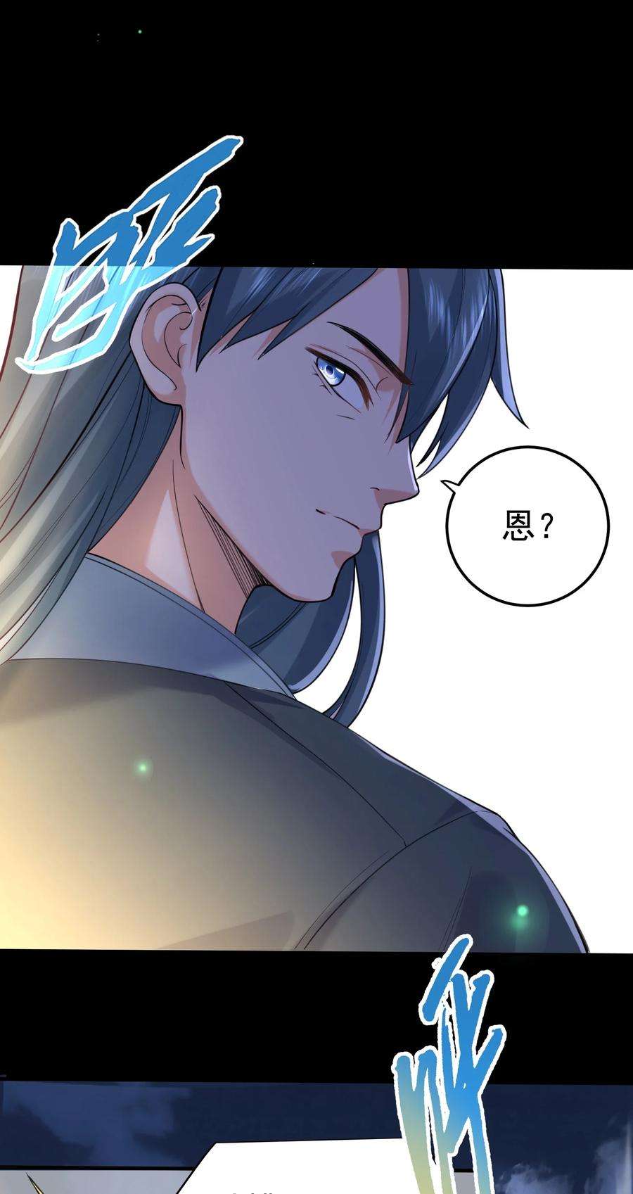 我什么时候无敌了031 千羽帝国