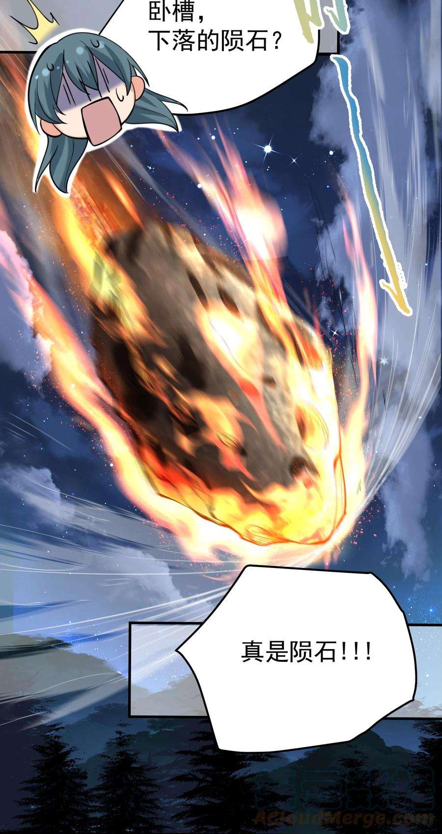 我什么时候无敌了031 千羽帝国