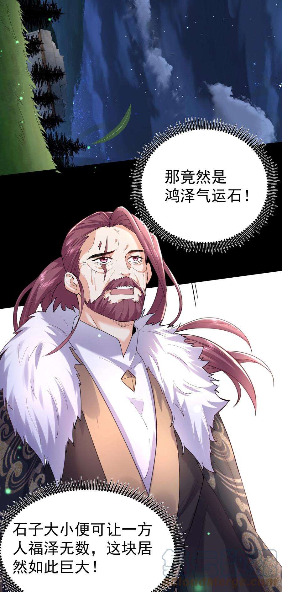 我什么时候无敌了031 千羽帝国