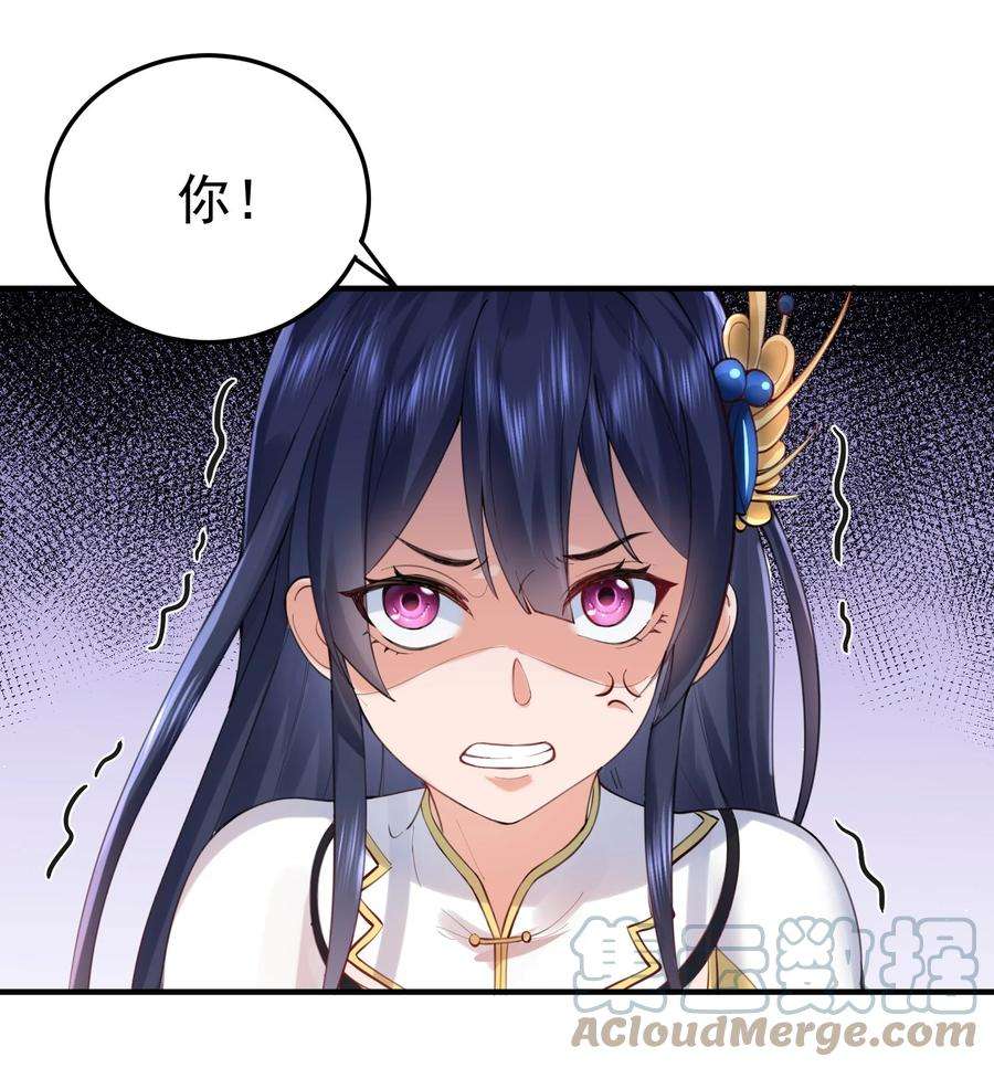 我什么时候无敌了032 黑蛟