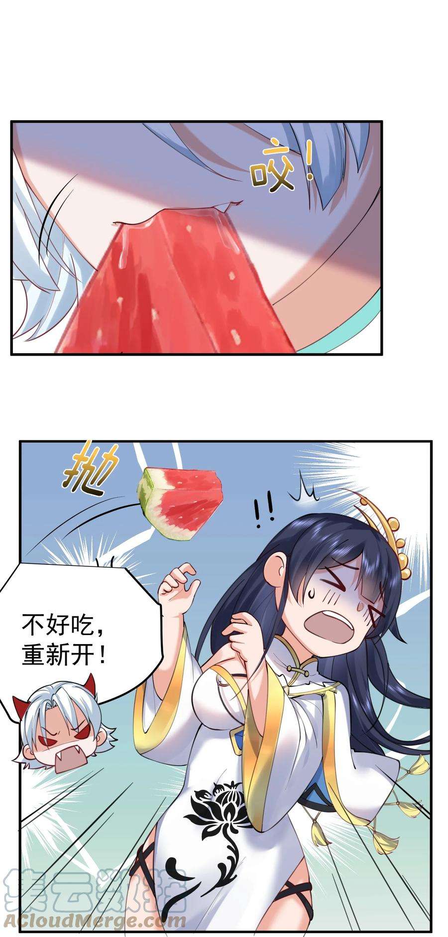我什么时候无敌了032 黑蛟