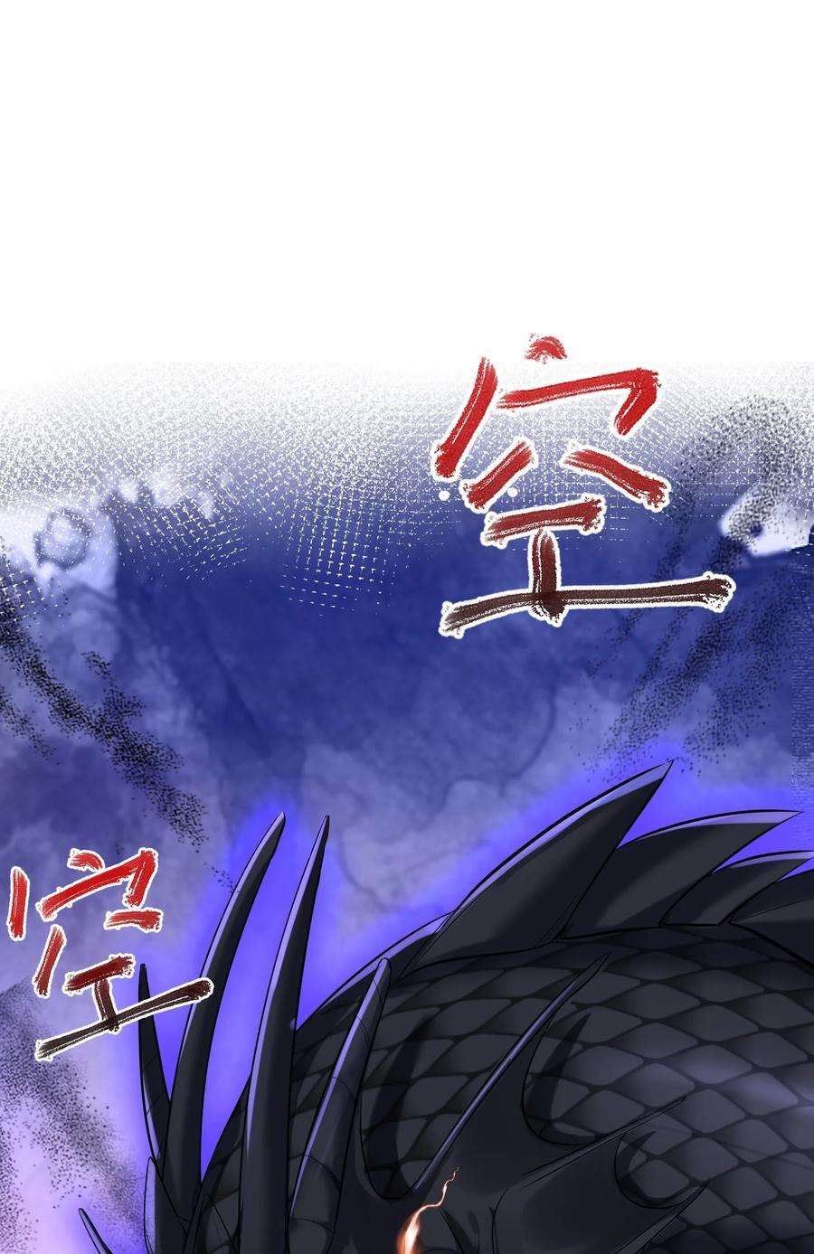 我什么时候无敌了033 千羽帝国.危