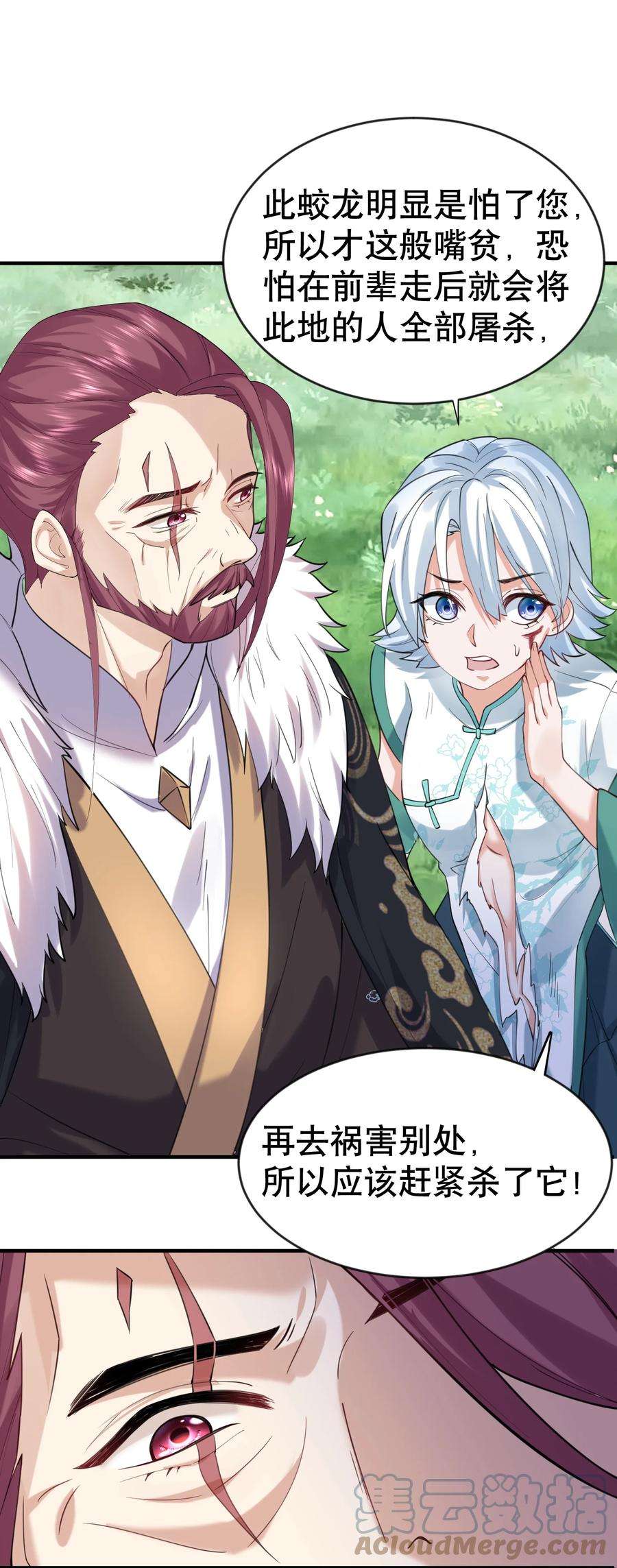 我什么时候无敌了033 千羽帝国.危