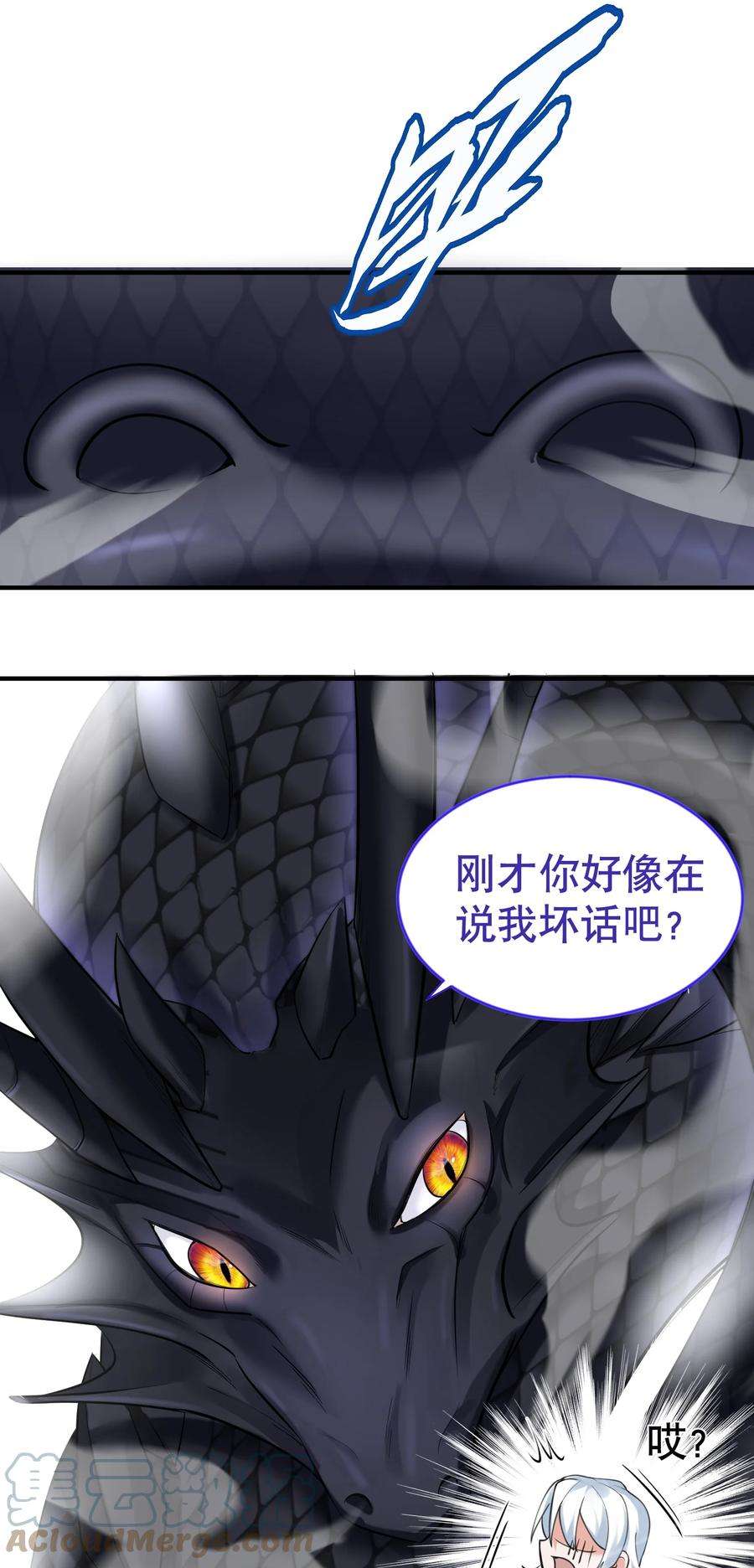 我什么时候无敌了033 千羽帝国.危