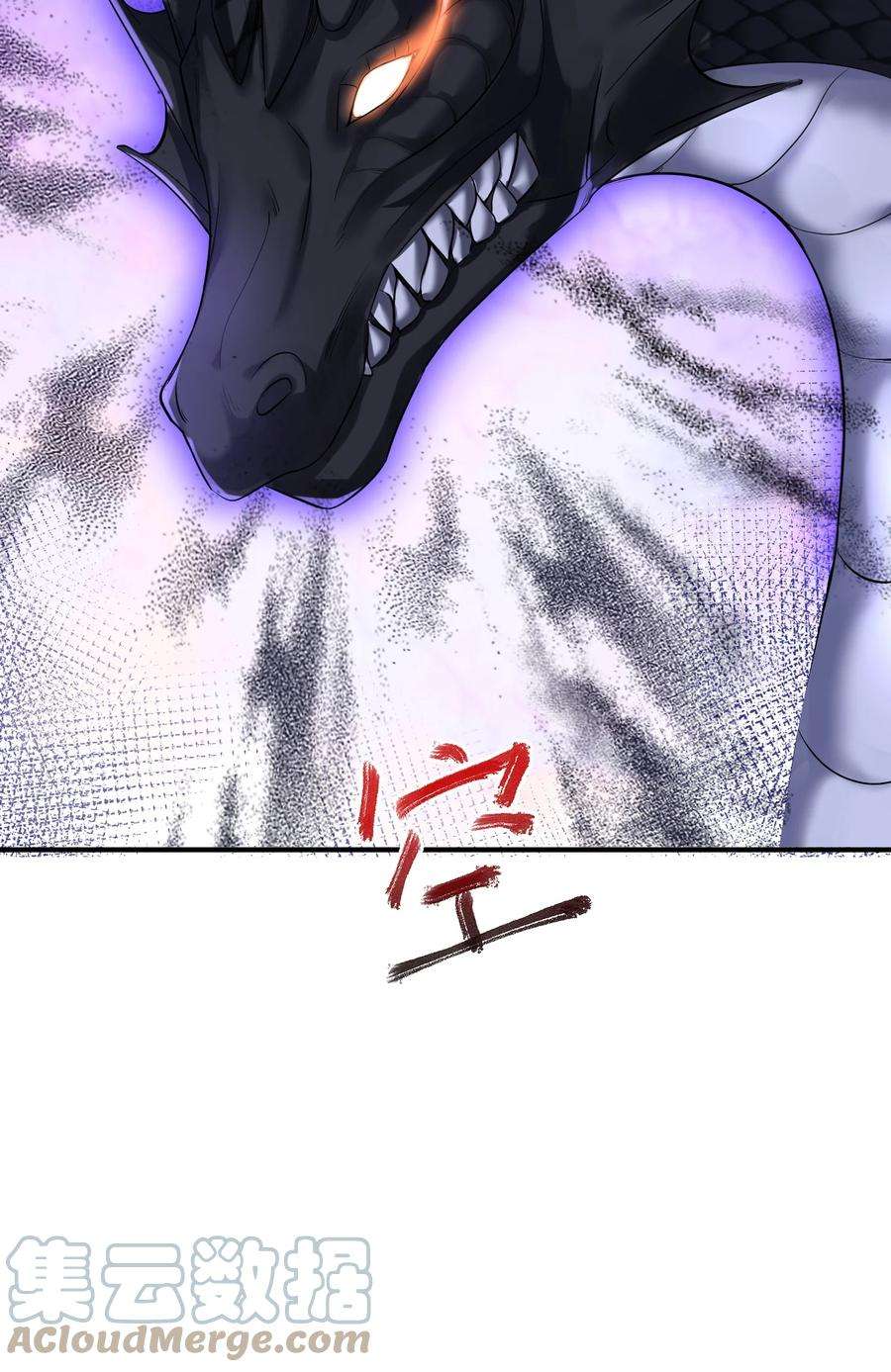 我什么时候无敌了033 千羽帝国.危