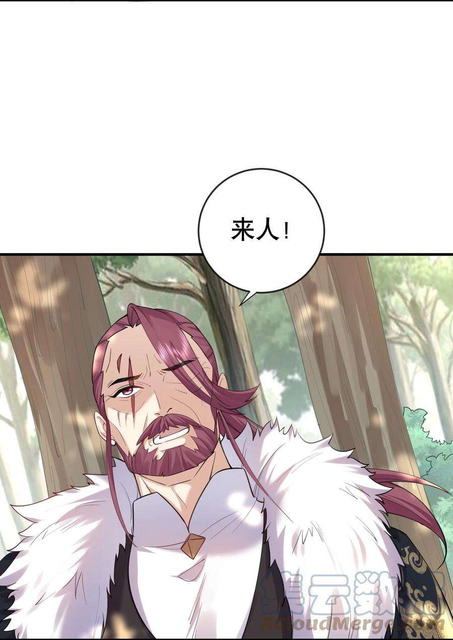 我什么时候无敌了033 千羽帝国.危