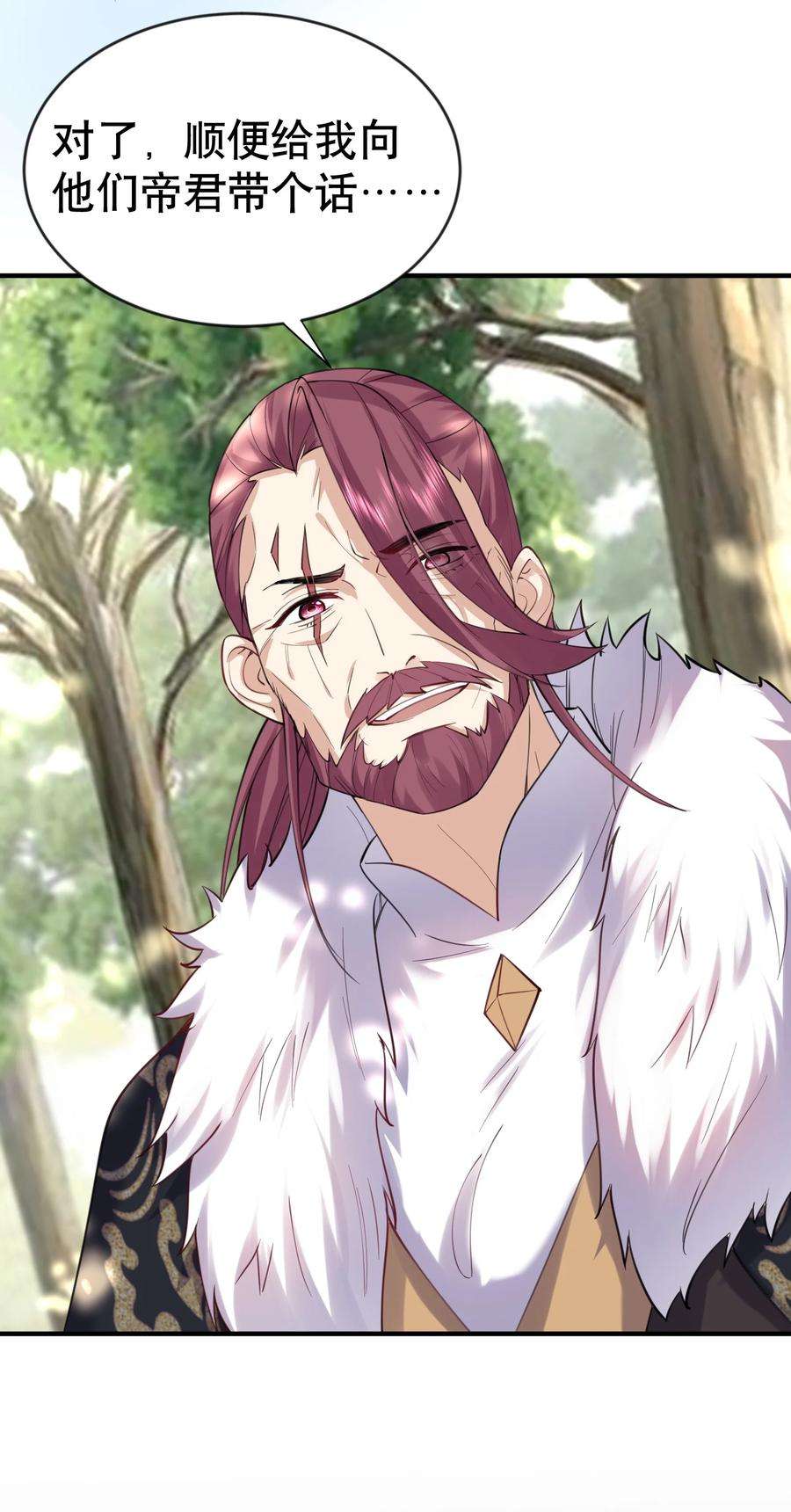 我什么时候无敌了033 千羽帝国.危