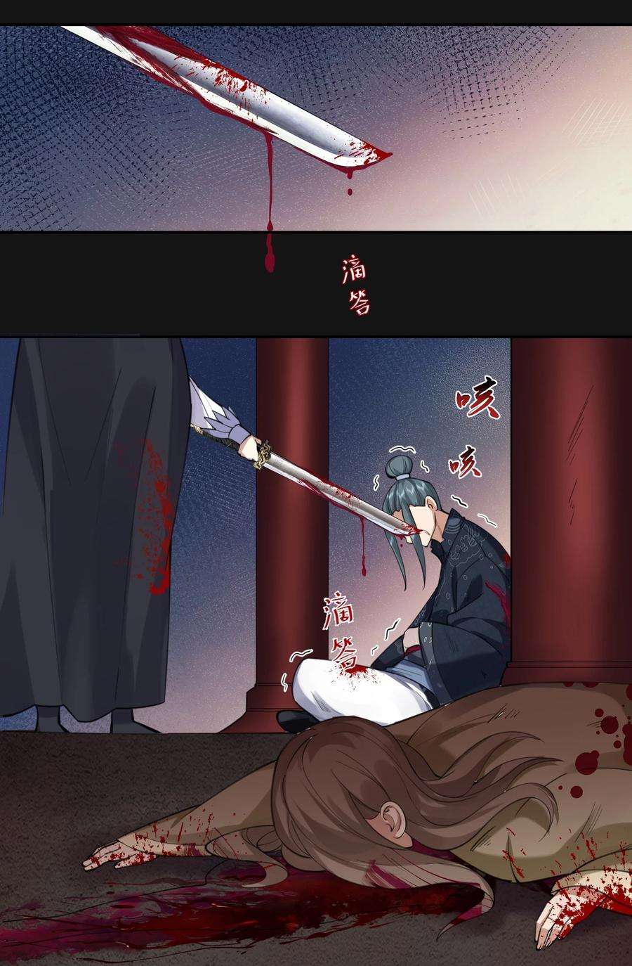 我什么时候无敌了033 千羽帝国.危