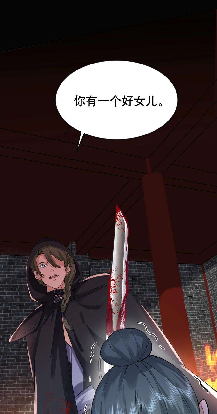 我什么时候无敌了033 千羽帝国.危