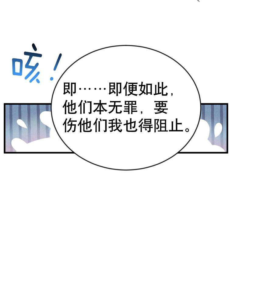 我什么时候无敌了033 千羽帝国.危