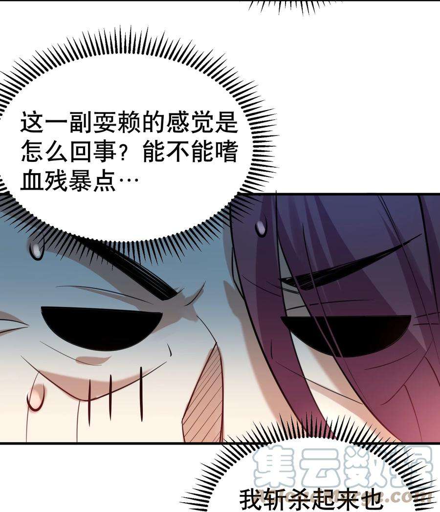 我什么时候无敌了033 千羽帝国.危