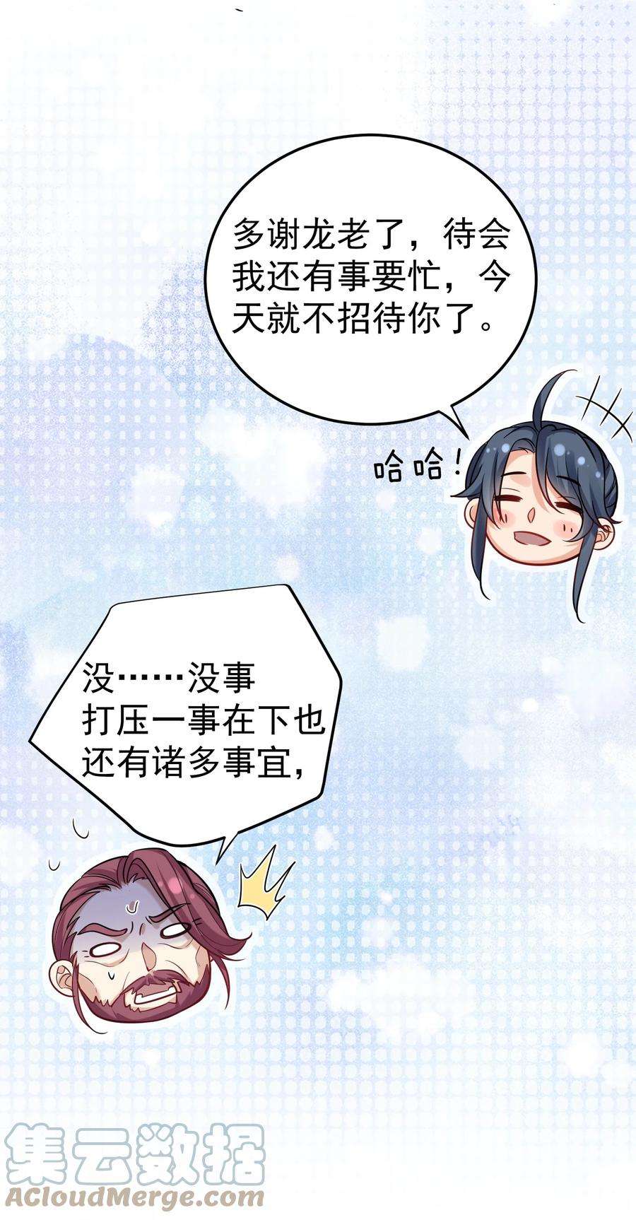 我什么时候无敌了034 跟哥哥打一架