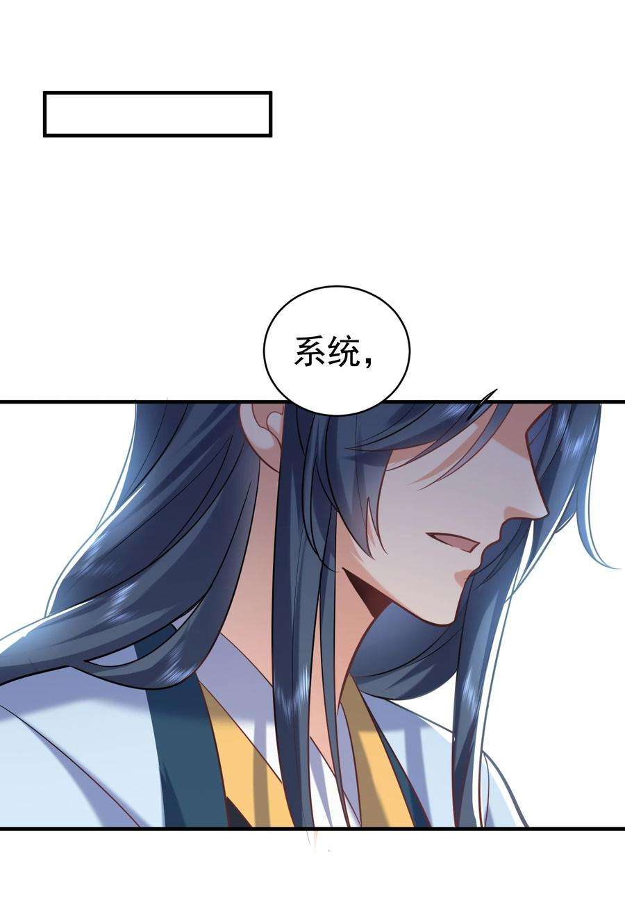 我什么时候无敌了034 跟哥哥打一架