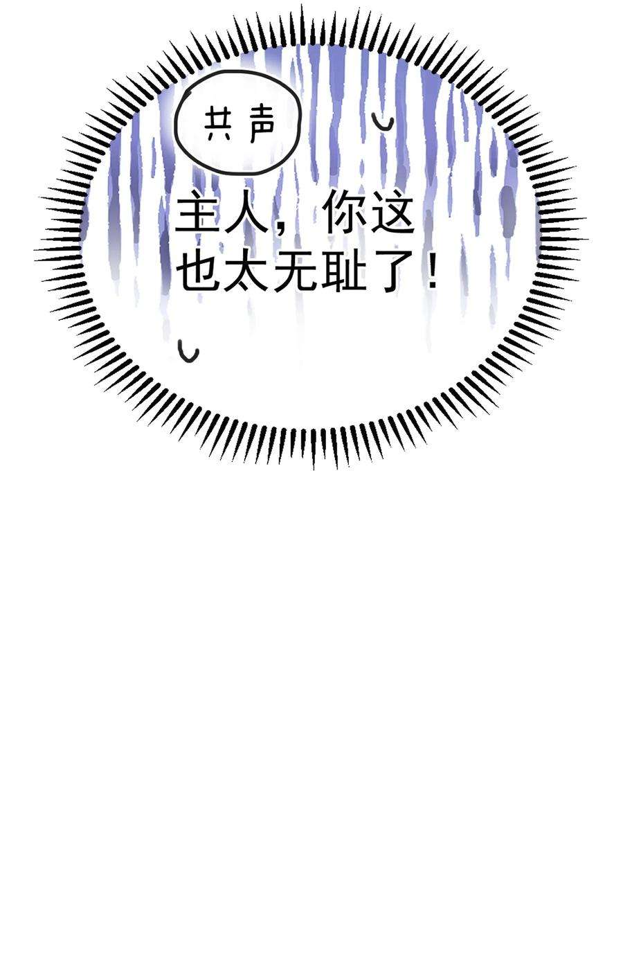 我什么时候无敌了034 跟哥哥打一架