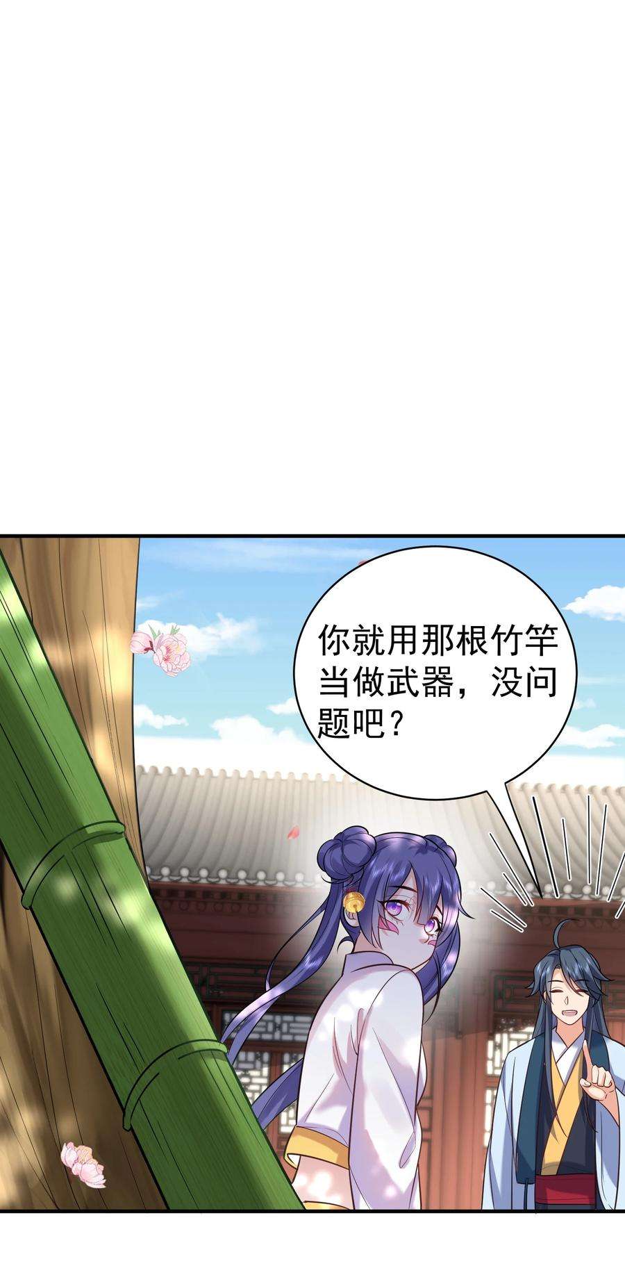 我什么时候无敌了035 我是一个bug？