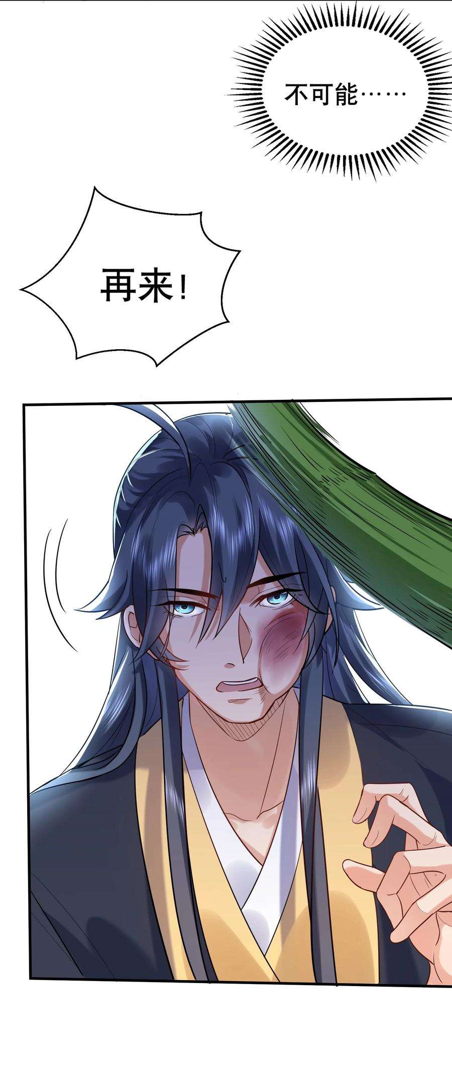 我什么时候无敌了035 我是一个bug？