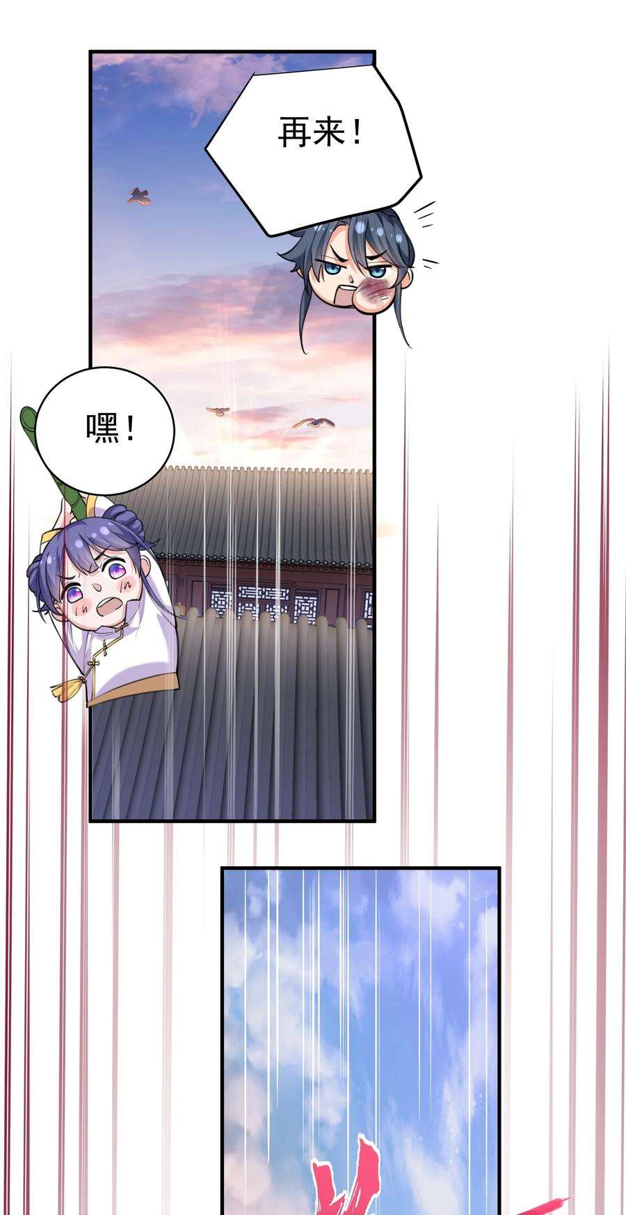 我什么时候无敌了035 我是一个bug？