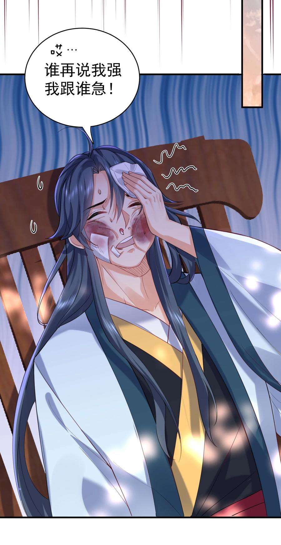 我什么时候无敌了035 我是一个bug？