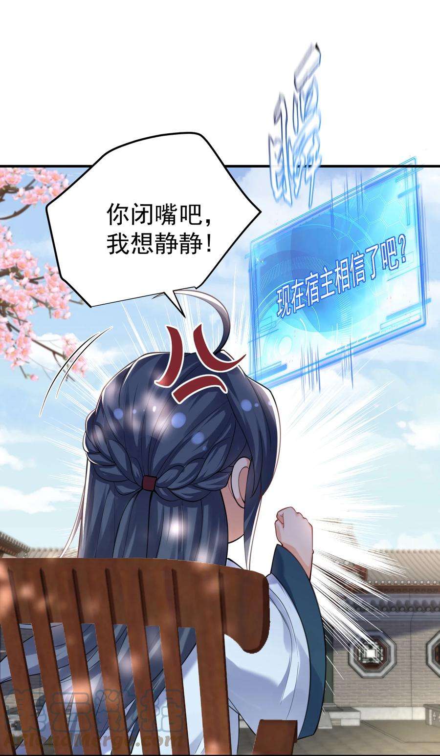 我什么时候无敌了035 我是一个bug？