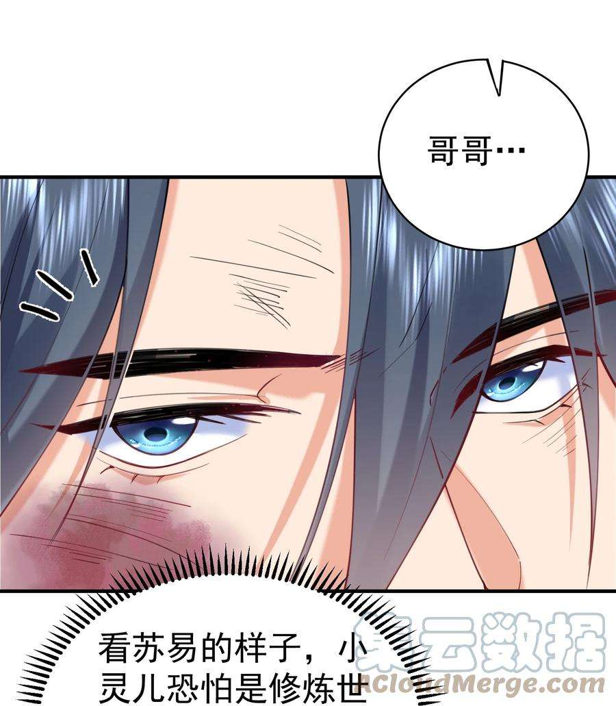 我什么时候无敌了035 我是一个bug？