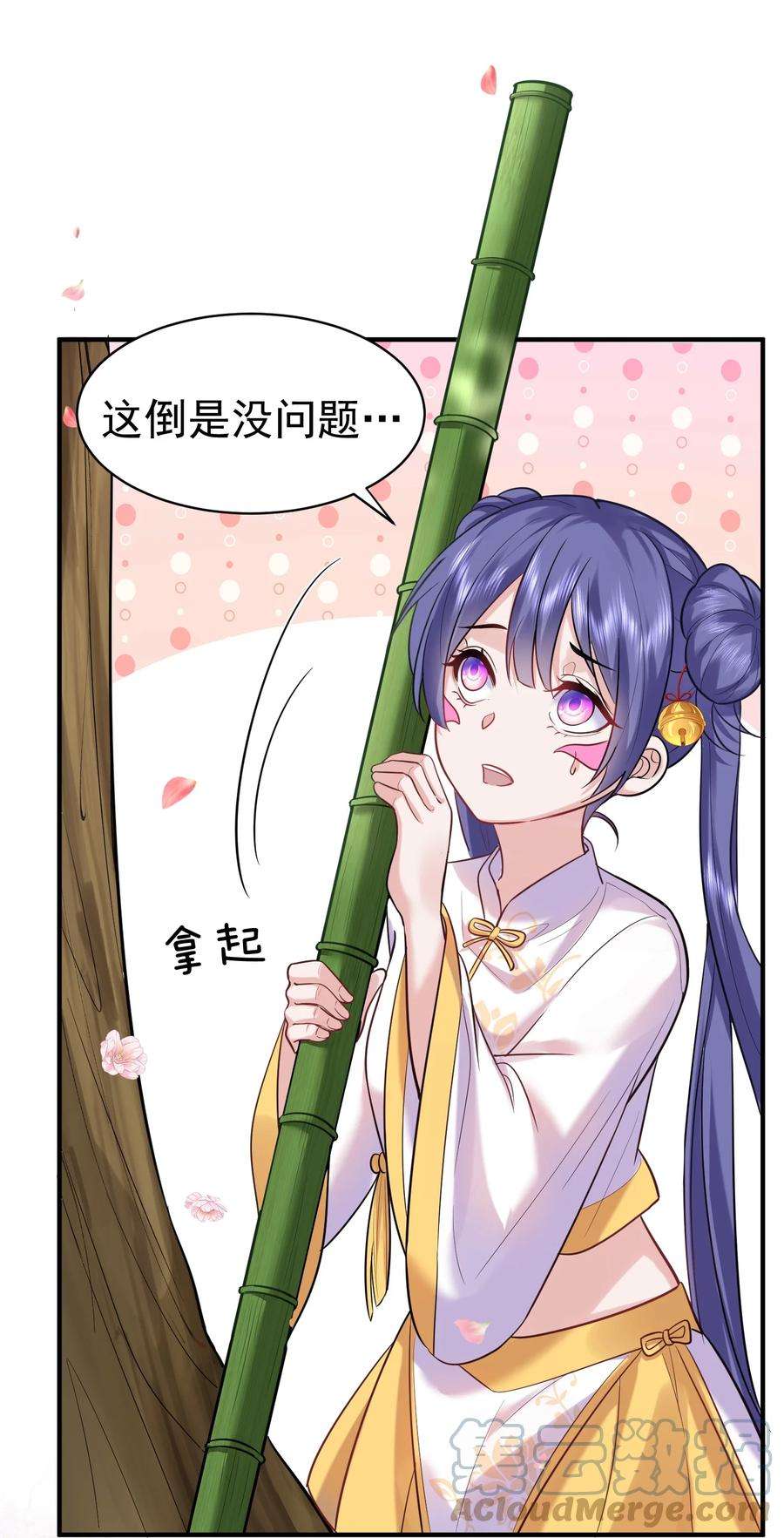 我什么时候无敌了035 我是一个bug？