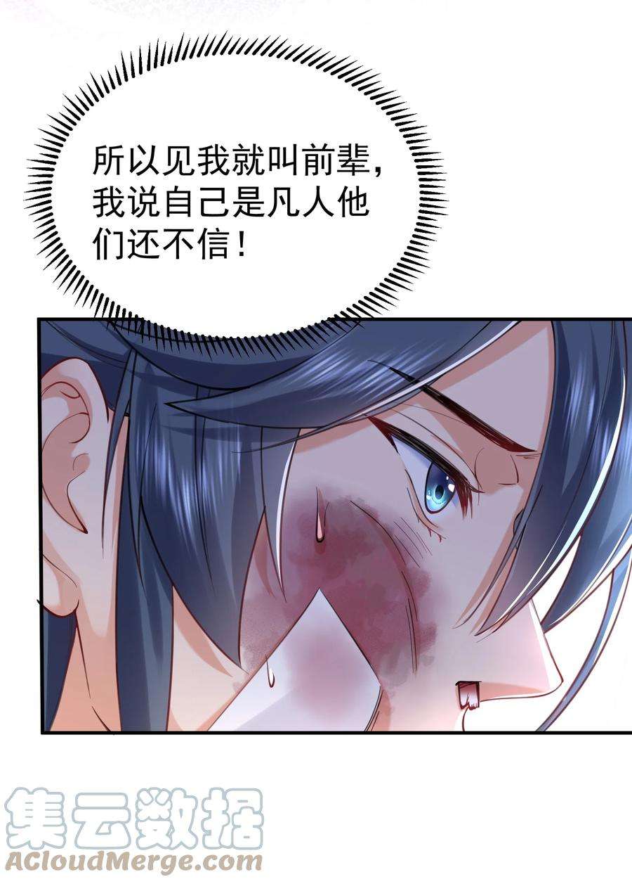 我什么时候无敌了035 我是一个bug？