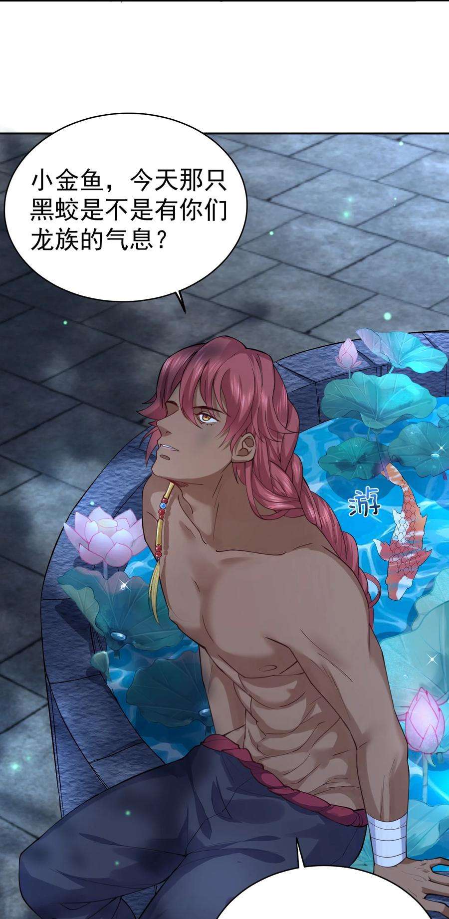 我什么时候无敌了035 我是一个bug？