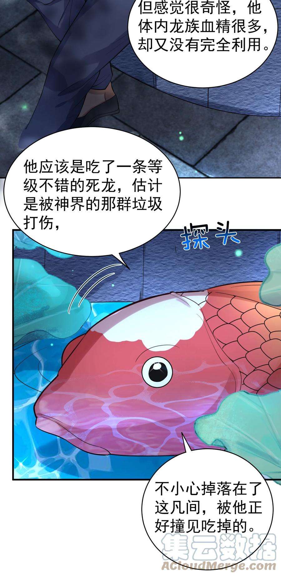 我什么时候无敌了035 我是一个bug？