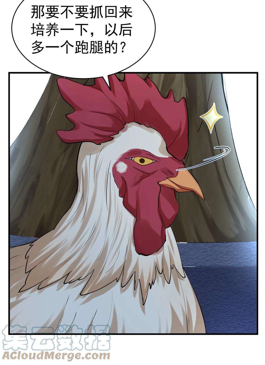 我什么时候无敌了035 我是一个bug？