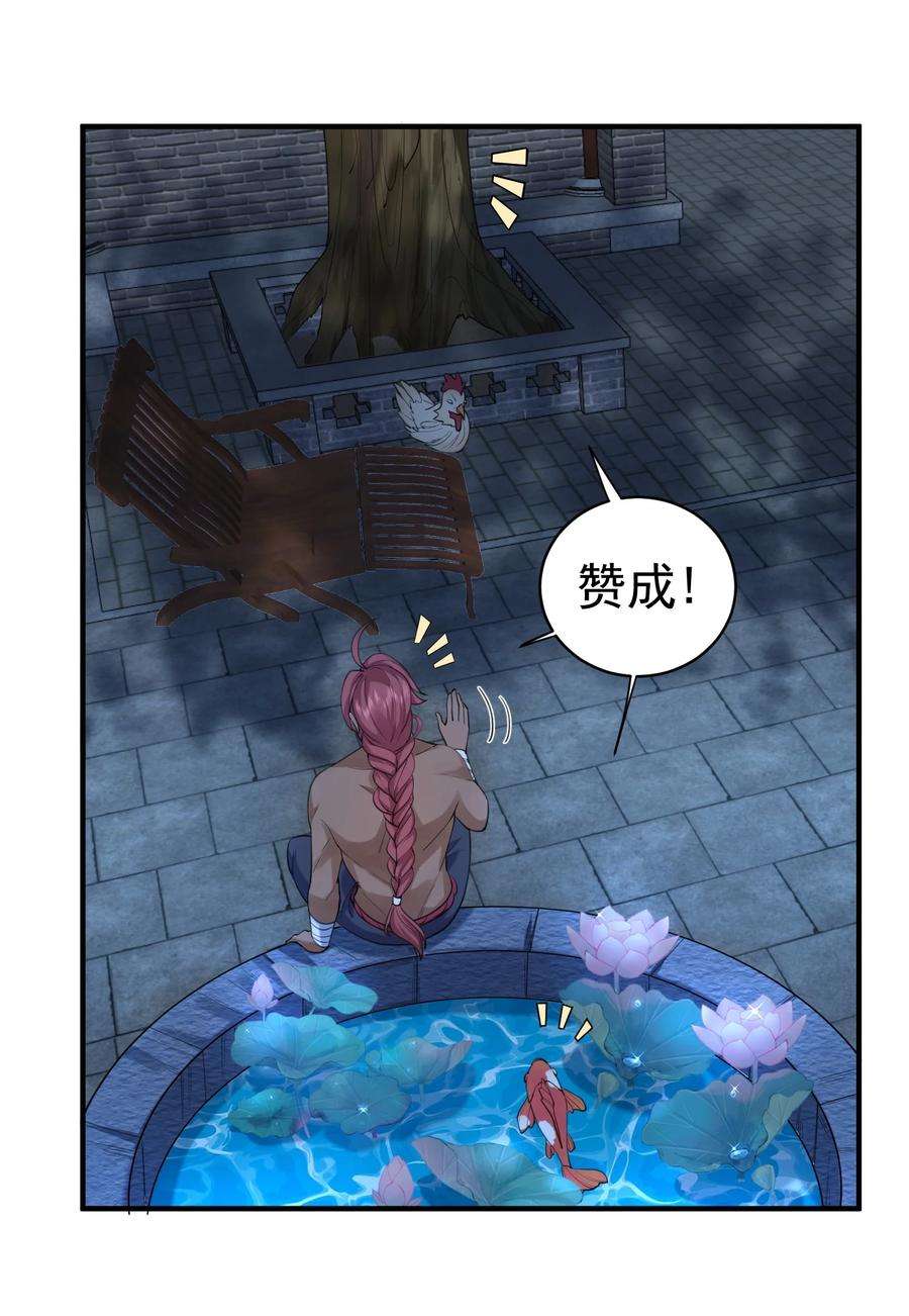 我什么时候无敌了035 我是一个bug？